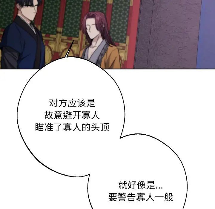 同寝第22话