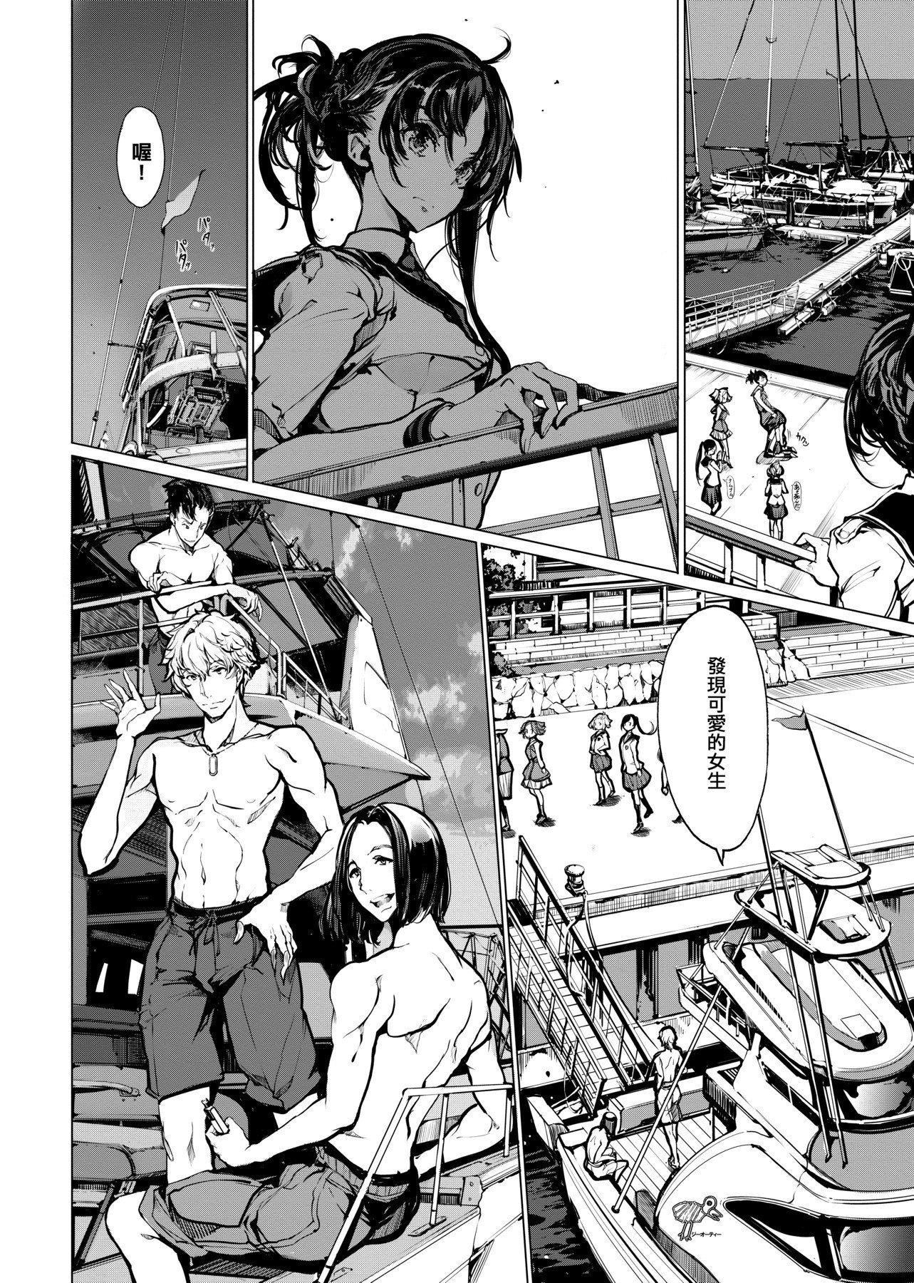 [袁藤冲人]乙姫ダイバー乙姬潜水士[袁藤冲人]乙姫ダイバー1乙姬潜水士