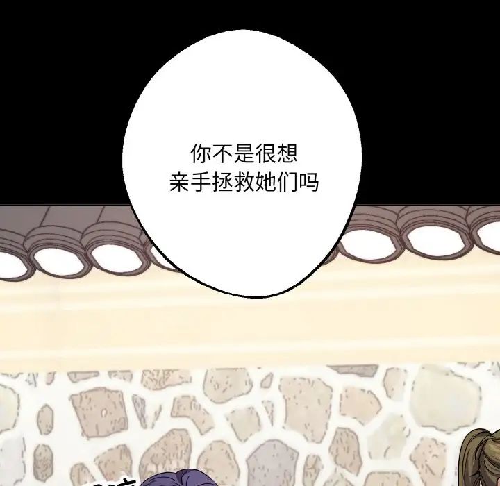 同寝第22话