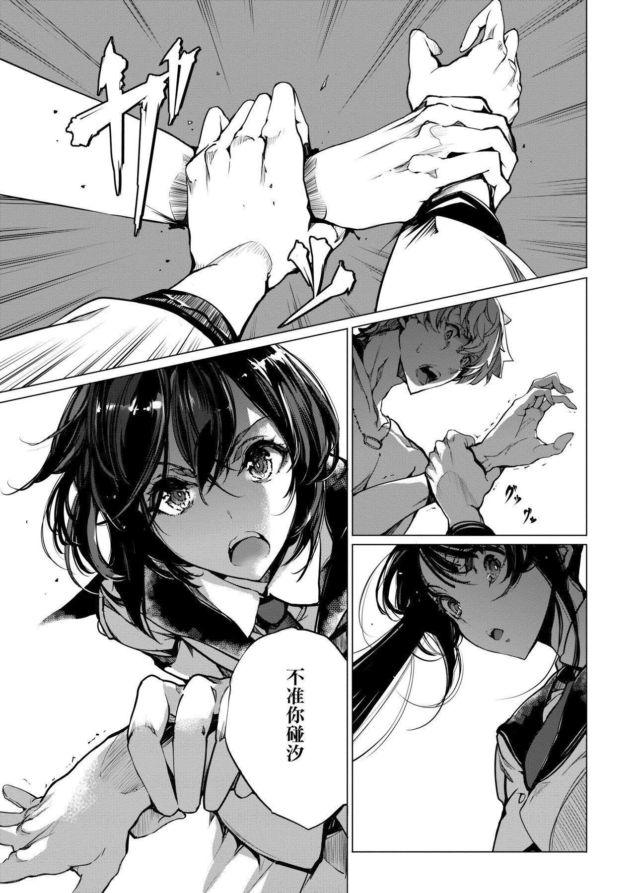 [袁藤冲人]乙姫ダイバー乙姬潜水士[袁藤冲人]乙姫ダイバー1乙姬潜水士