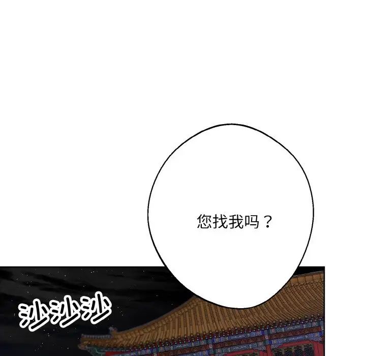 同寝第22话