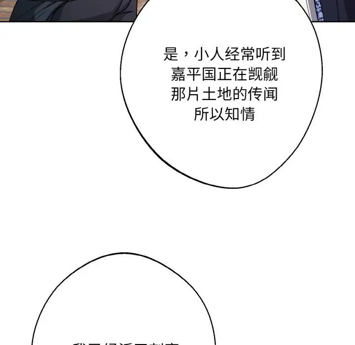 同寝第22话