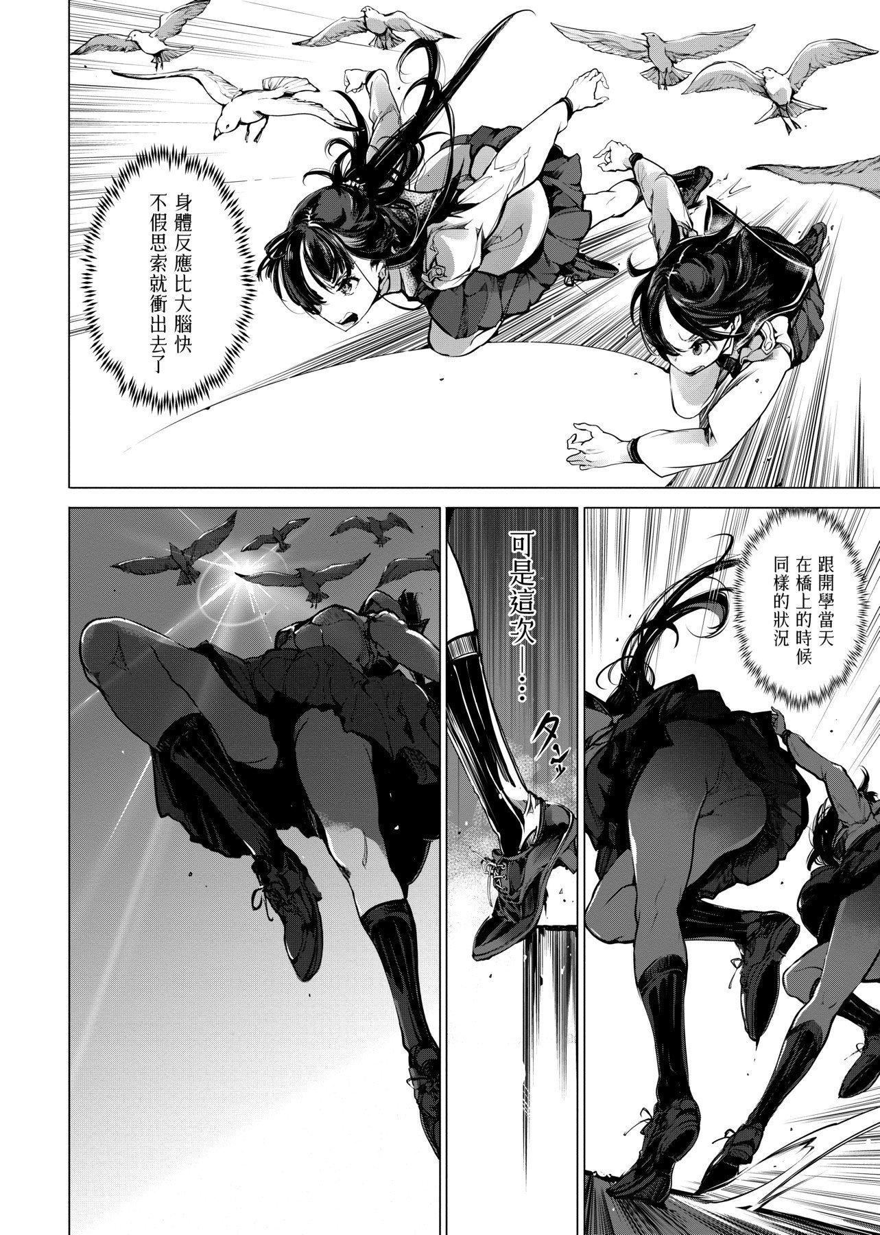 [袁藤冲人]乙姫ダイバー乙姬潜水士[袁藤冲人]乙姫ダイバー1乙姬潜水士