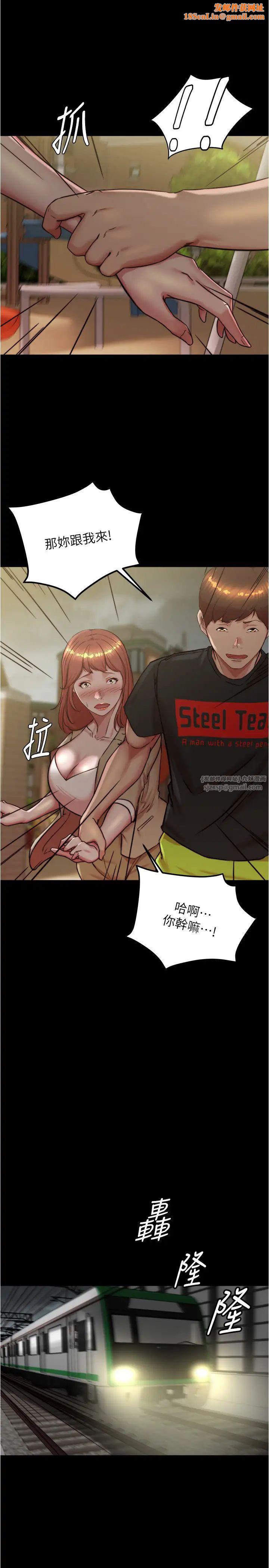 小裤裤笔记第186话-内裤…我隻让你看一秒