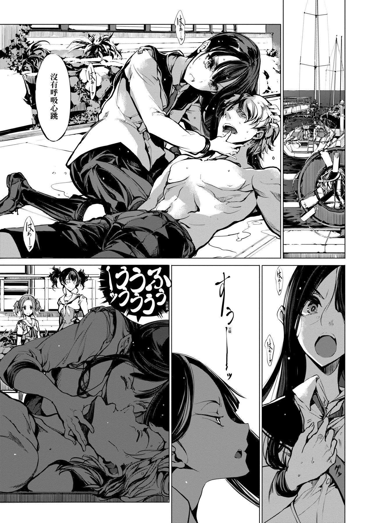 [袁藤冲人]乙姫ダイバー乙姬潜水士[袁藤冲人]乙姫ダイバー1乙姬潜水士