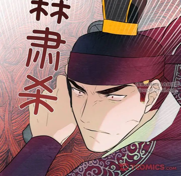 狂眼第17话