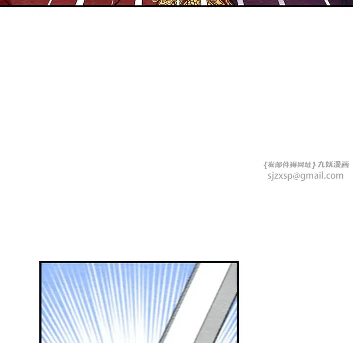 狂眼第17话