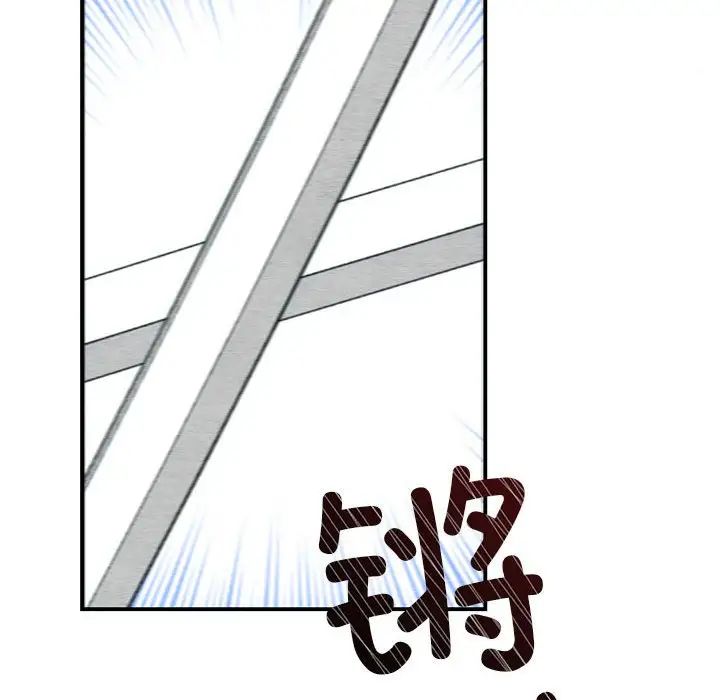 狂眼第17话