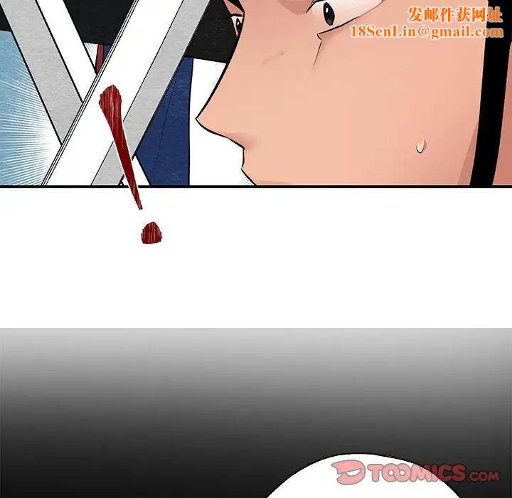 狂眼第17话