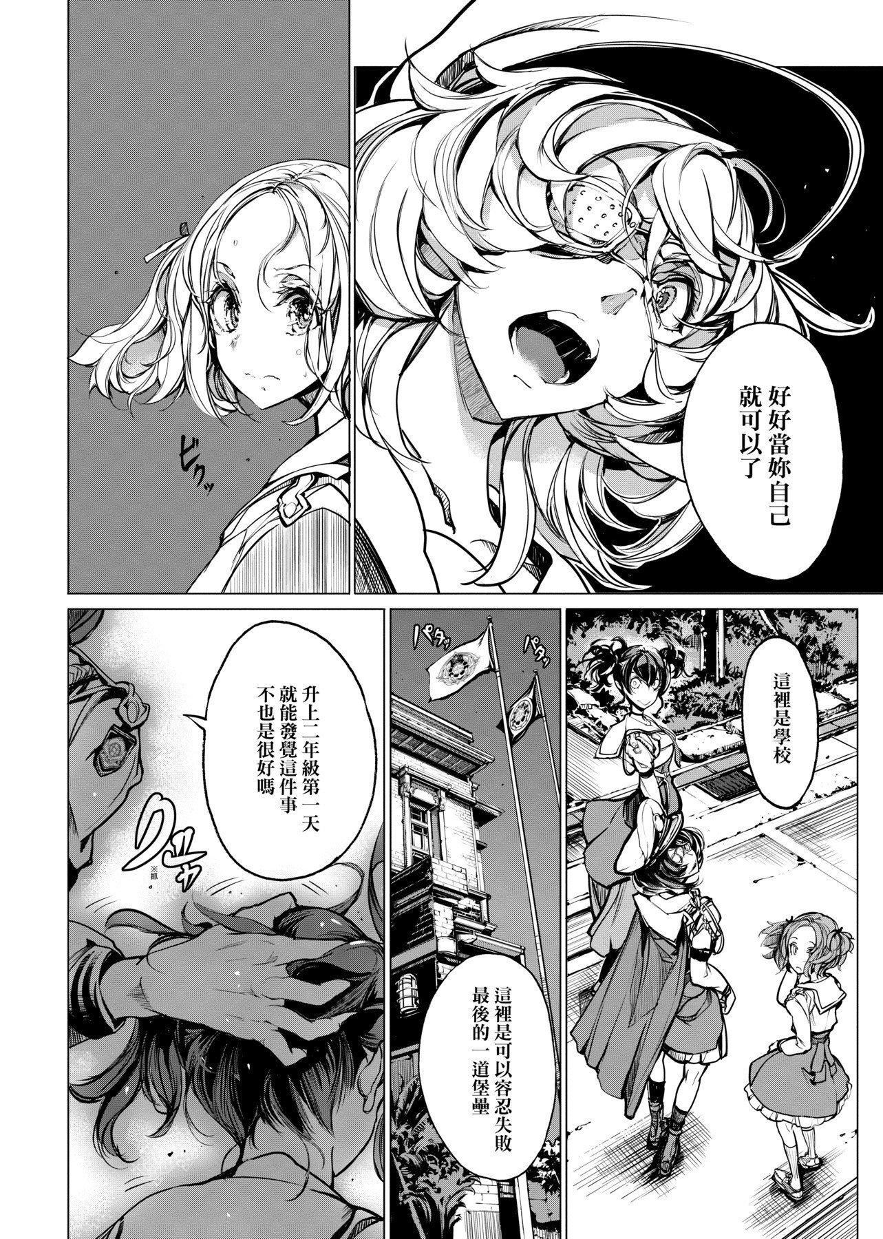 [袁藤冲人]乙姫ダイバー乙姬潜水士[袁藤冲人]乙姫ダイバー1乙姬潜水士