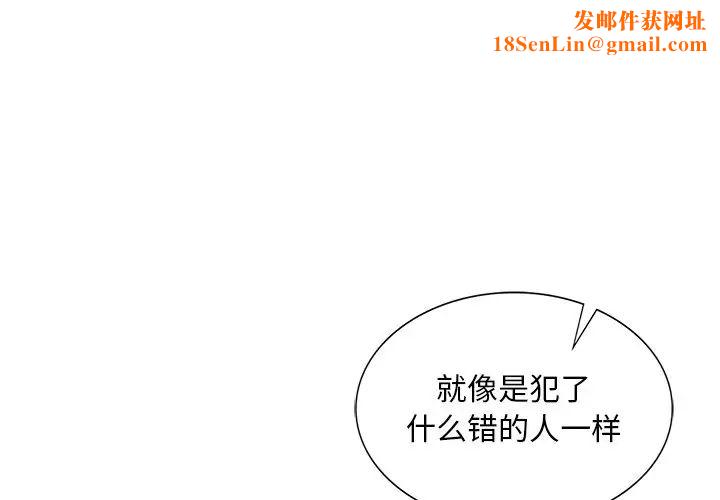 父债子偿第12话