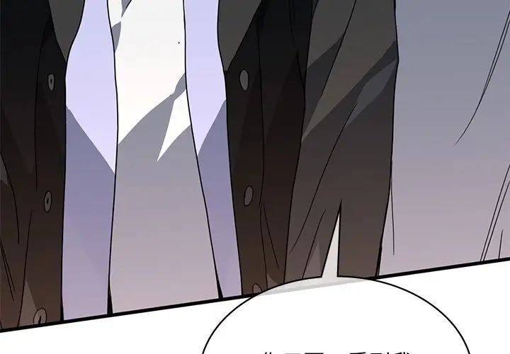 父债子偿第12话