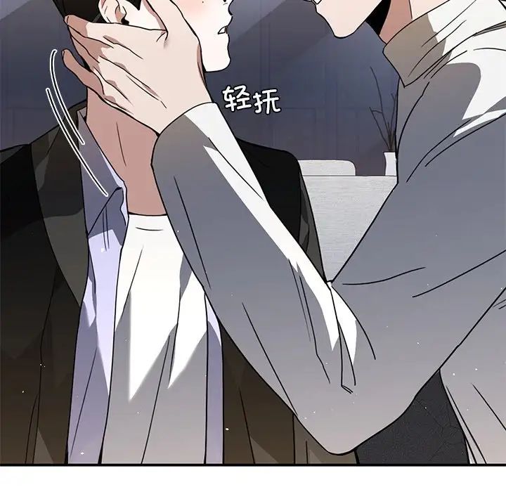 父债子偿第12话