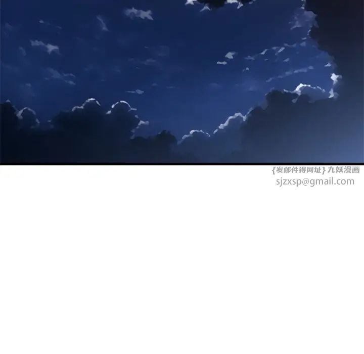 父债子偿第12话