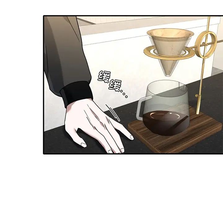 父债子偿第12话