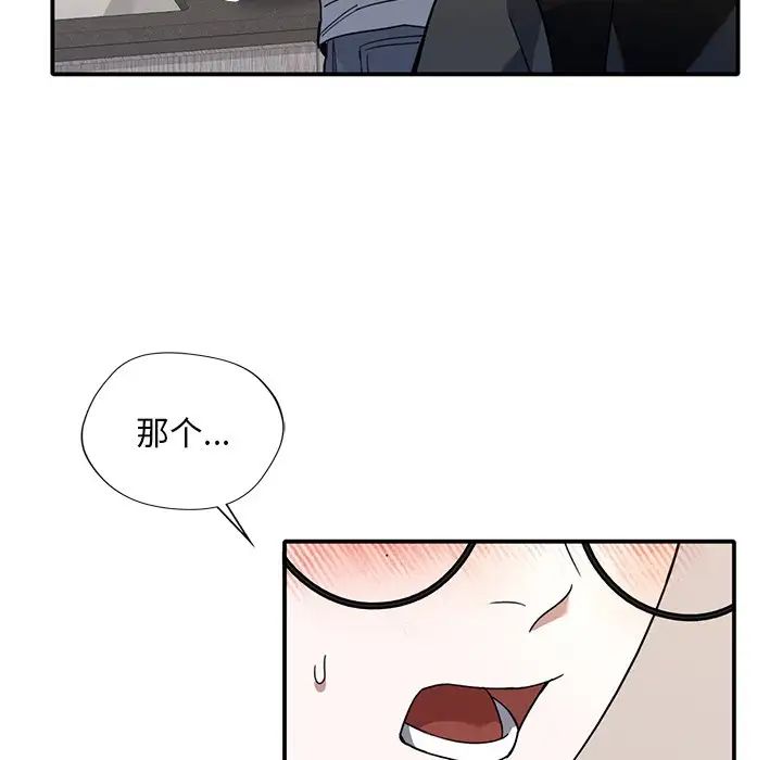 父债子偿第12话