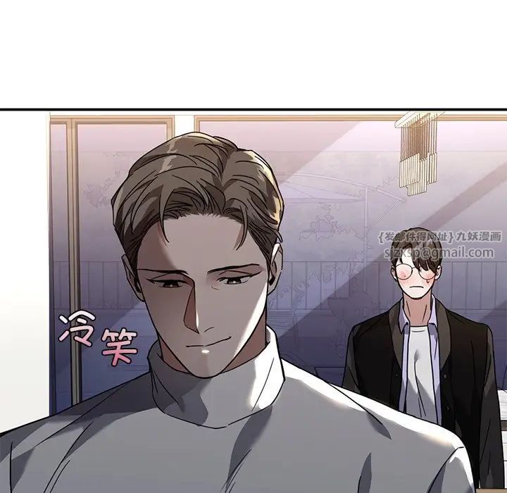 父债子偿第12话