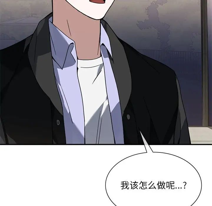 父债子偿第12话