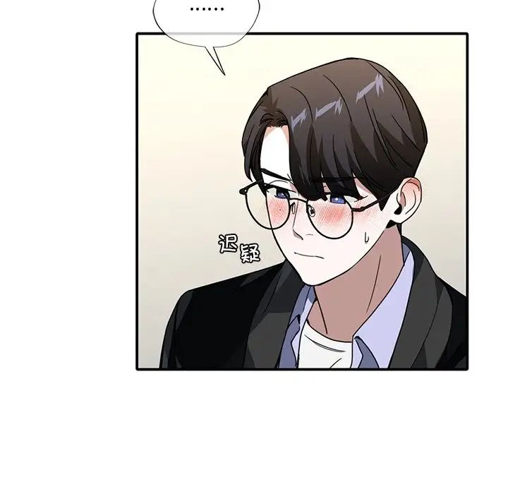 父债子偿第12话