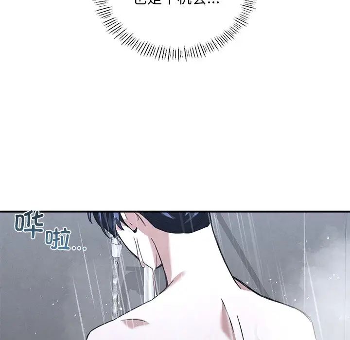 父债子偿第12话