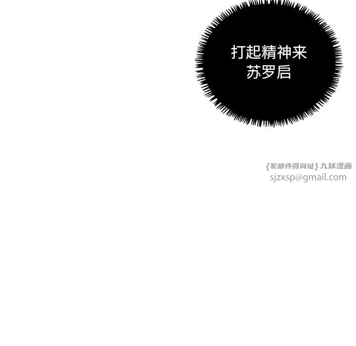 父债子偿第12话