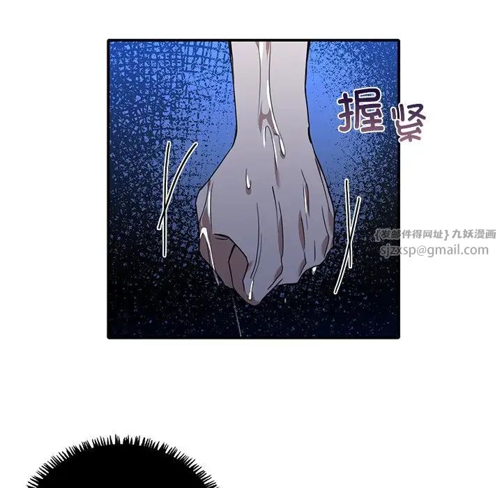 父债子偿第12话