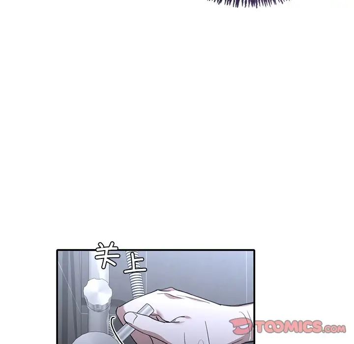 父债子偿第12话