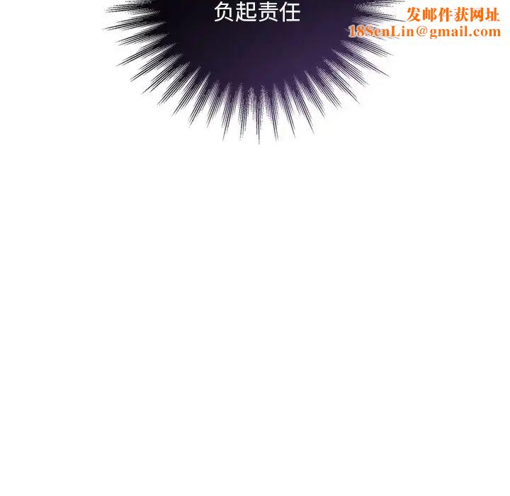 父债子偿第12话