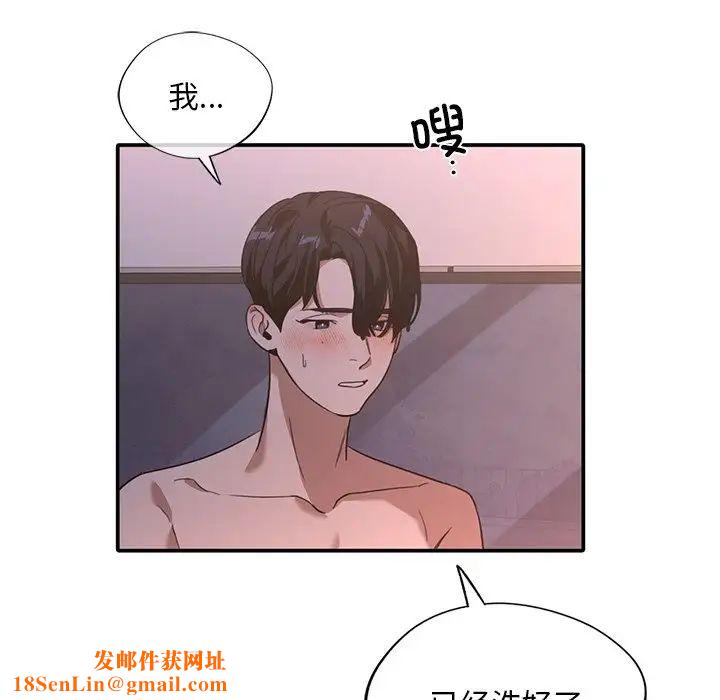 父债子偿第12话