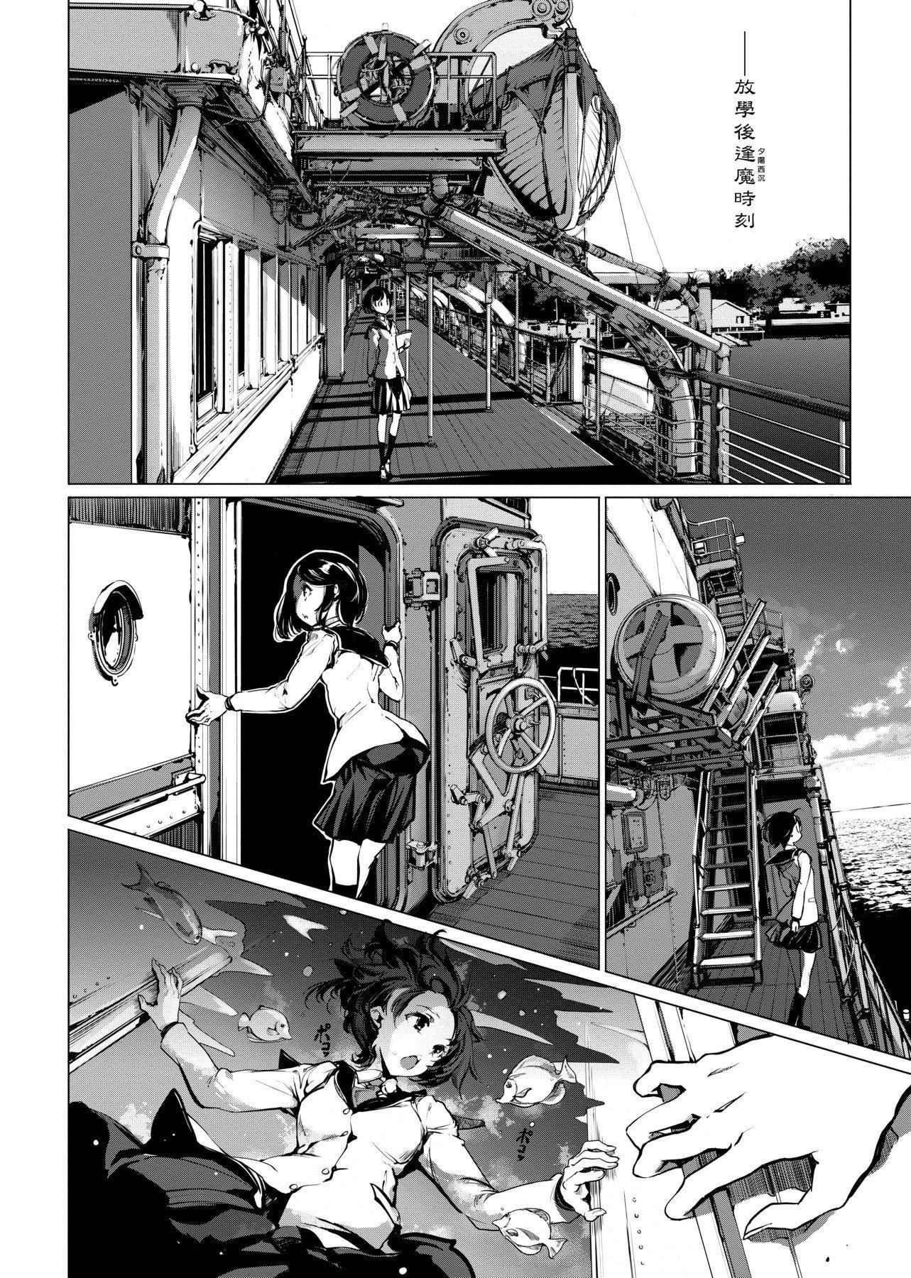 [袁藤冲人]乙姫ダイバー乙姬潜水士[袁藤冲人]乙姫ダイバー1乙姬潜水士