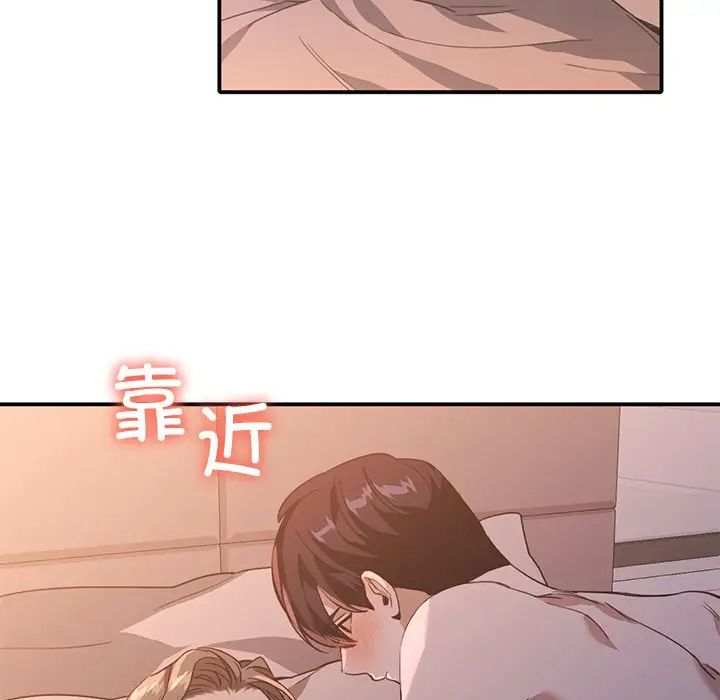 父债子偿第12话