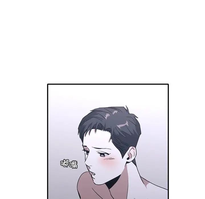 父债子偿第12话