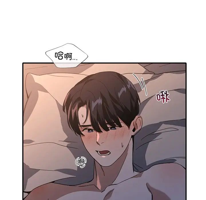 父债子偿第12话