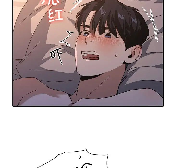 父债子偿第12话