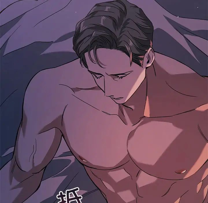 父债子偿第12话