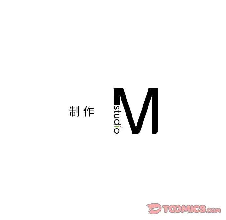 父债子偿第12话