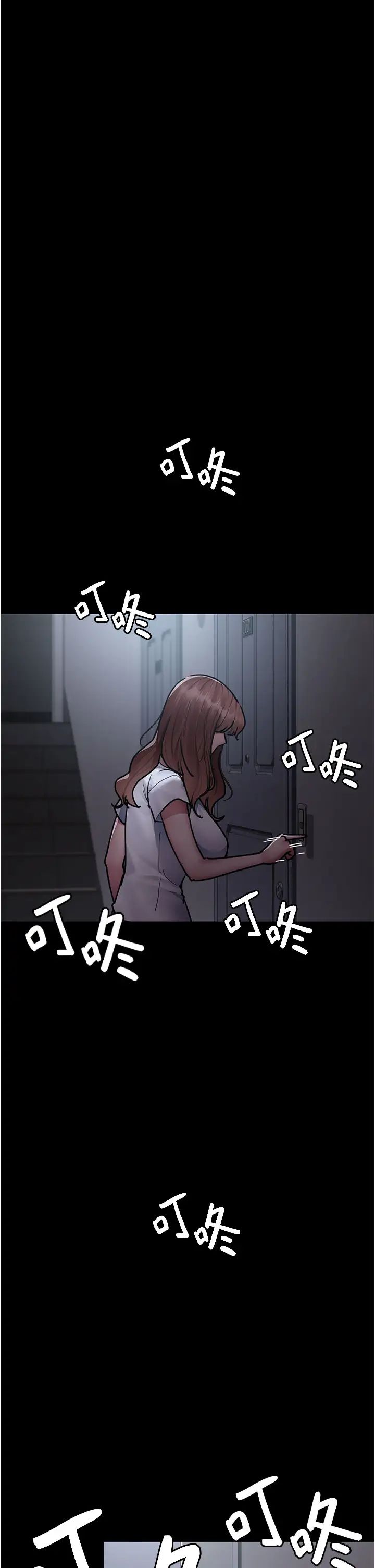 夜间诊疗室第61话-彻底被驯服的性奴