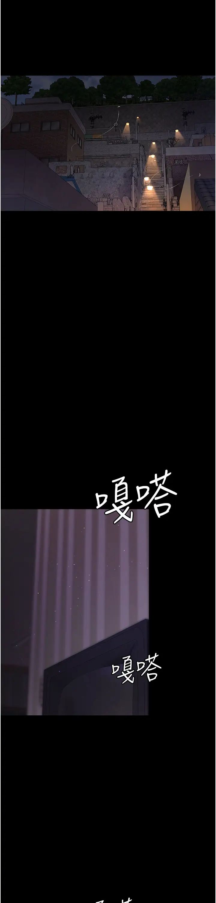 夜间诊疗室第61话-彻底被驯服的性奴