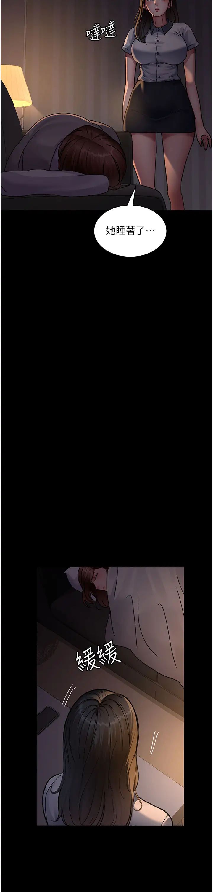 夜间诊疗室第61话-彻底被驯服的性奴