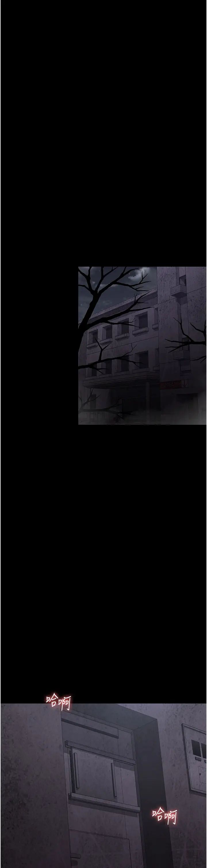 夜间诊疗室第61话-彻底被驯服的性奴