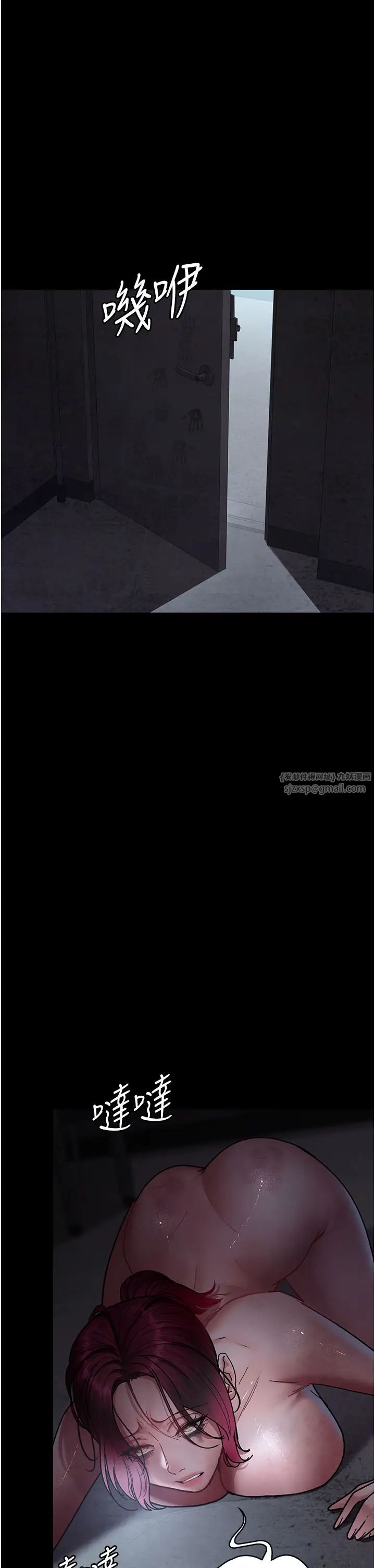 夜间诊疗室第61话-彻底被驯服的性奴