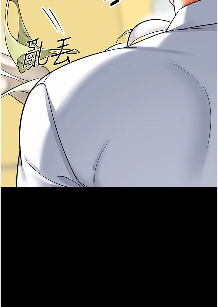 幼儿园老师们第47话-巨棒杯爱爱大赛正式开干!