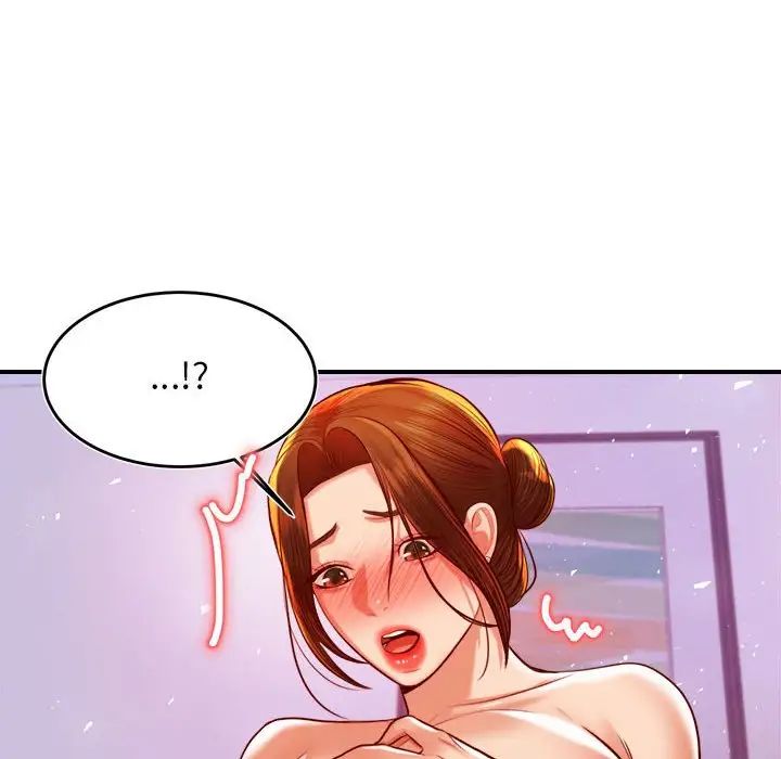 我的专属老师第43话