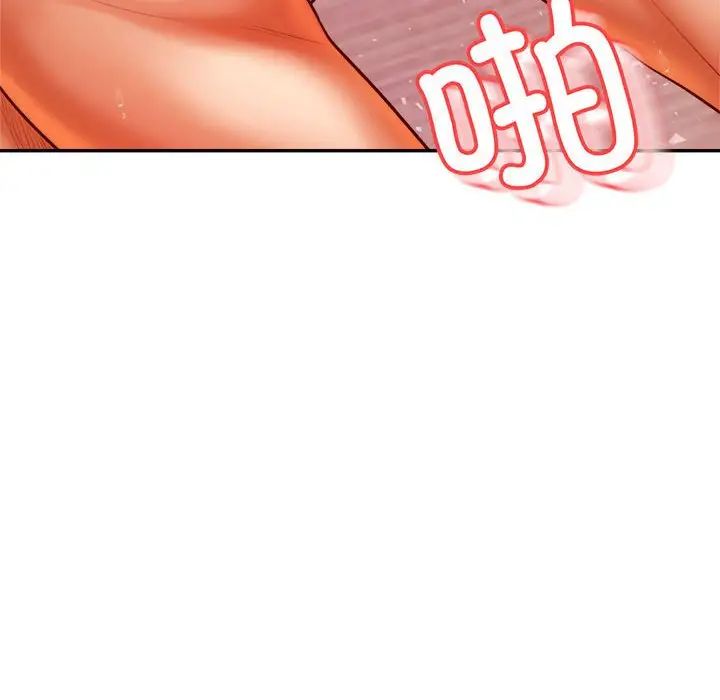 我的专属老师第43话