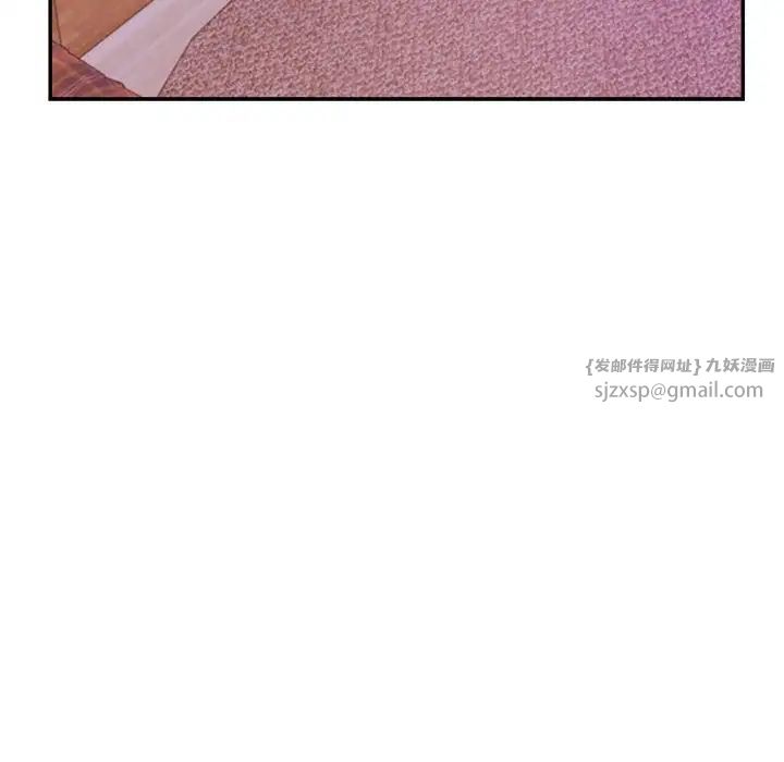 我的专属老师第43话