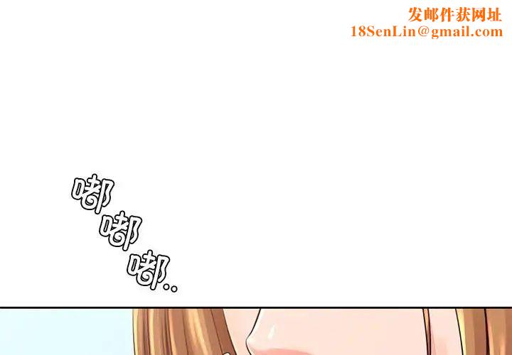 情定大阪第38话