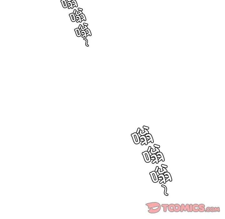 情定大阪第38话