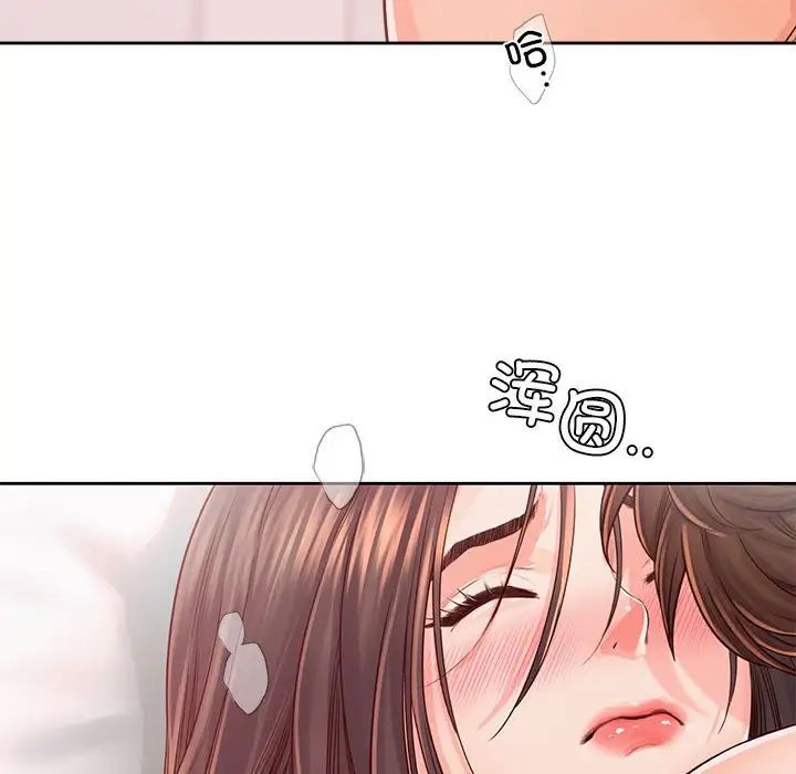 情定大阪第38话