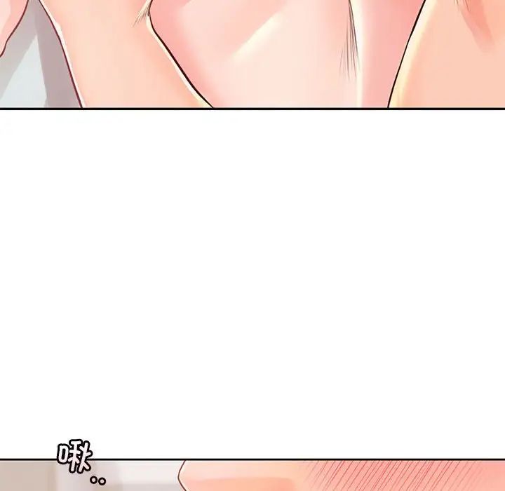 情定大阪第38话