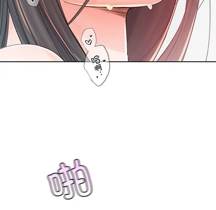 情定大阪第38话